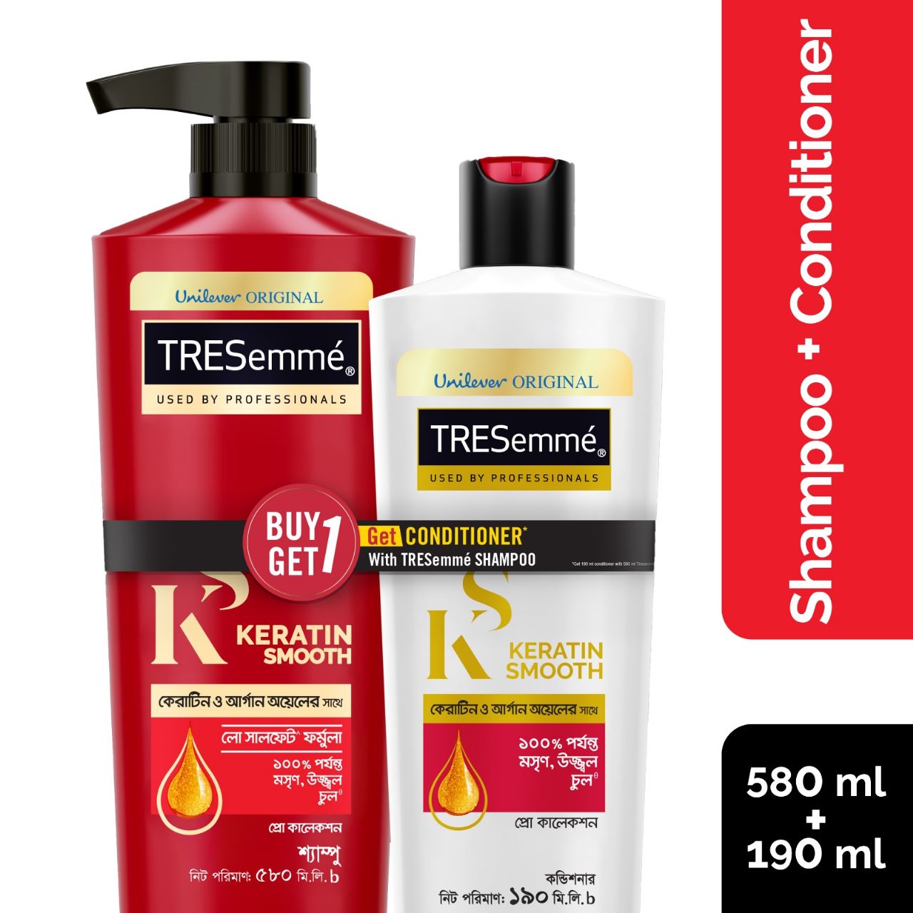 Free Tresemme conditioner 190ml with Tresemme Keratin Smooth Shampoo ...