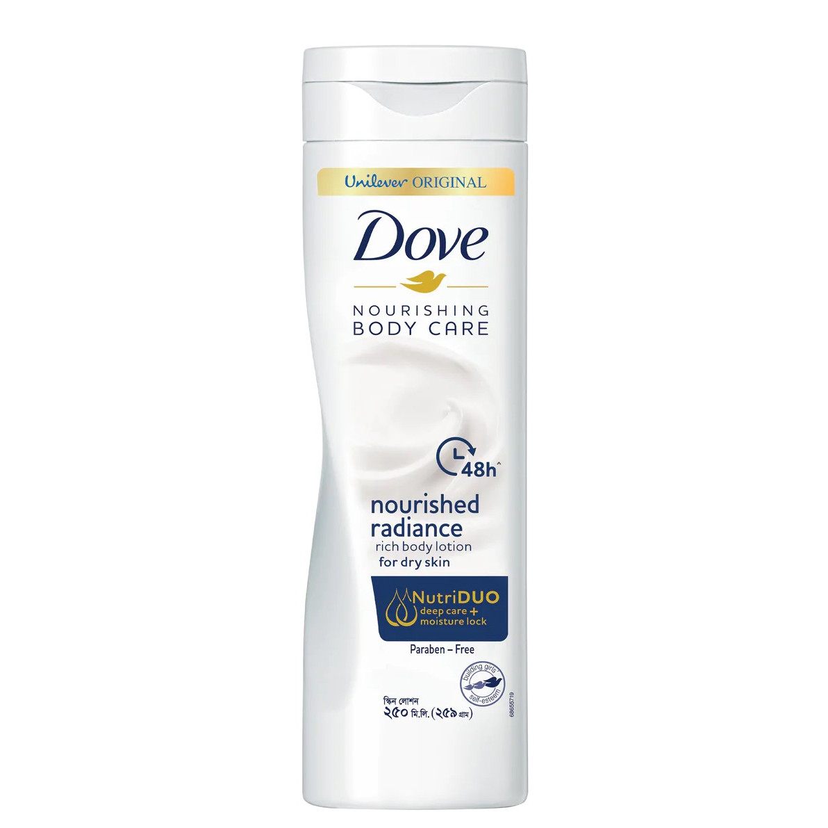 Dove Body Lotion250ML zDrop